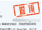 PHPCMS置顶文章重复