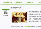 隐藏wordpress某一个分类的文章不在首页显示