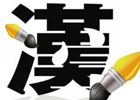 wordpress用户注册不支持中文