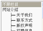 phpcmsv9无法批量生成HTML