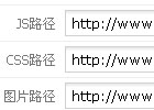 PHPCMS常用的路径标签