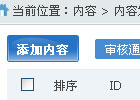 PHPCMS调用文章参数