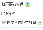 PHPCMS文章列表图文混排显示