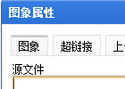 wordpress远程图片文件自动本地化