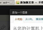 wordpress上传图片文件截取指定长度