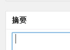 wordpress文章描述Description的优化