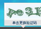 wordpress调用当前文章的别名