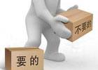 整理了一整天的站点