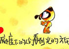 一个奇葩的客户