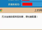 phpcms数据库配置文件