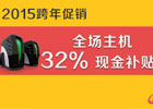 修改ecshop验证码方法