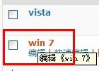 WordPress当前分类ID的获取