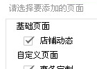 wordpress在首页输出所有分类及文章