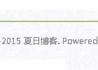 wordpress底部模板foot的制作