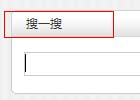 wordpress自定义搜索页面