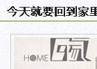 wordpess返回当前文章的标题函数the_title_attribute