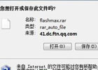 php简单的压缩打包下载功能