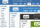Phpcms V9单页添加自定义字段