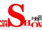 Phpcms V9内容页show模板调用标签一览