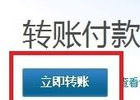 wordpress支付宝捐赠功能的实现