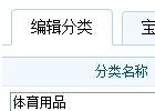 phpcms v9在文章页调用类别及类别链接