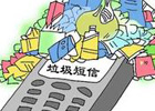 wordpress屏蔽长链接的垃圾评论