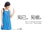 wordpress在订阅文章中插入广告