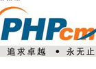 帝国、DedeCMS转换到phpcms V9的方法
