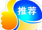 phpcms v9同一个推荐位被多栏目调用