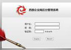 phpcms v9修改后台登陆地址的方法