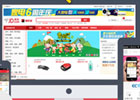 ecshop简单使用教程一-安装简介