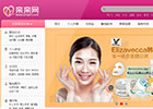 ecshop简单使用教程五-模板管理