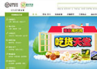 ecshop简单使用教程六-文章管理