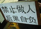 总会遇到些奇葩的客户