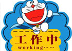 整理单位的事情，准备回家