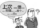 我的钱都上哪儿去了