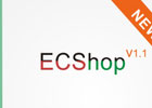 ecshop在其商品详情页面显示供货商