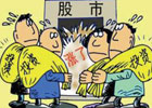 重新学习了股票玩法
