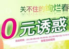 ecshop 商品详情页属性价格为0.00元