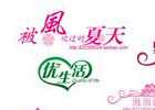 去掉ecshop默认模板best,hot,new三个水印的方法