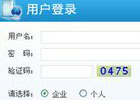 ecshop用户自动登录网店的方法