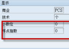 smarty读取PHP二维数组循环