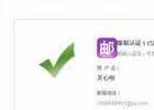 删除ecshop用户中心邮件认证的提醒