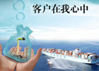 要不要把客户当 上帝