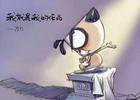 seo与sem的区别