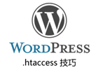 .htaccess 文件的设置作用