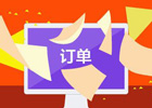 ecshop删除订单信息与评论信息的方法