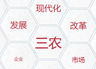 ecshop首页关键词实现随机显示