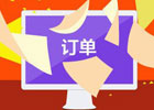 ecshop存在打印订单不显示用户省市区的bug