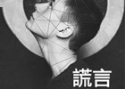 绿叶VPN Free VPN